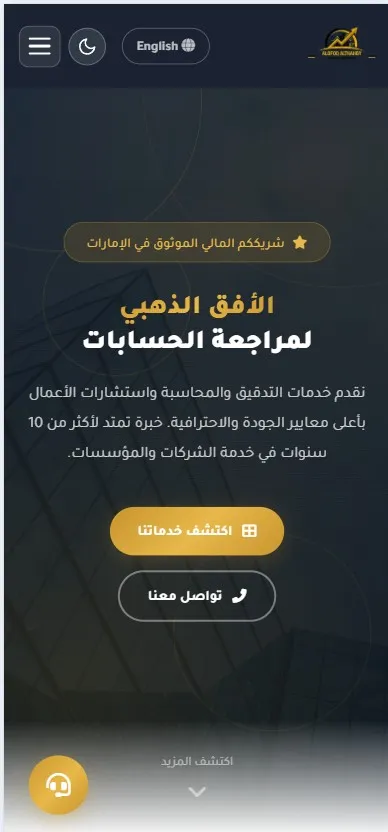 Mobile